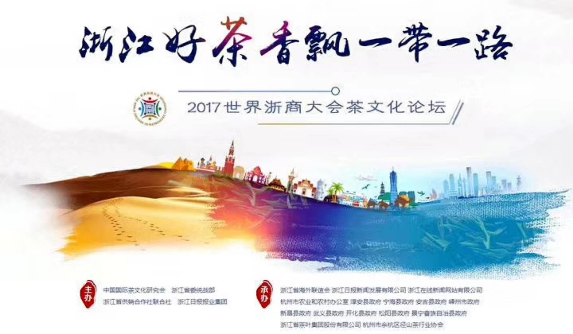 710ĶĴӭϳа2017̴Ļ̳˳