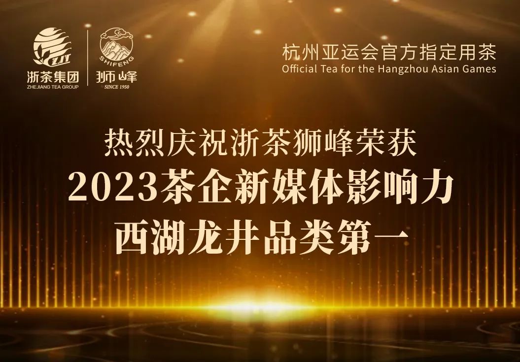 710ĶĴӭšʨ塱Ʒٻ2023ýӰƷһ